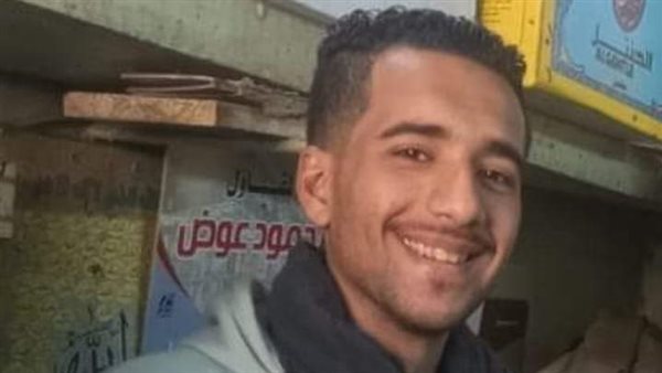 الشاب الذي لقي مصرعه