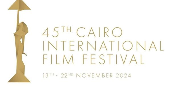 مهرجان القاهرة السينمائي