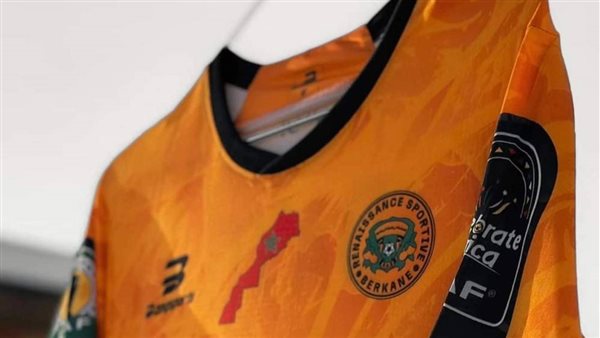 قميص فريق نهضة بركان