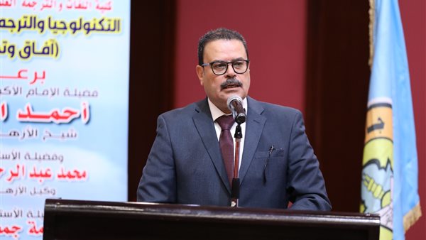  الدكتور محمد الشربيني