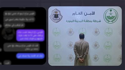 بلّغ حتى بن سلمان.. القبض على يمني رفض سداد ديونه بالسعودية |صور