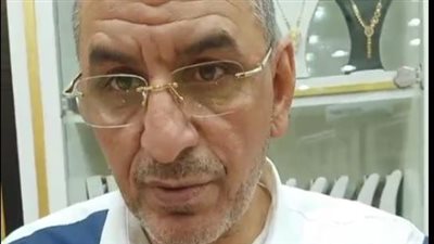 تاجر ذهب بالبحيرة: الأسعار تراجعت بنحو 140 جنيهًا منذ أمس| بث مباشر 