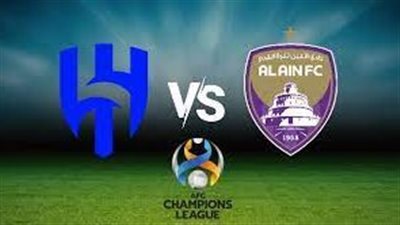 مشاهدة القمة العربية.. بث مباشر مباراة الهلال والعين اليوم على القنوات الناقلة في دوري أبطال آسيا