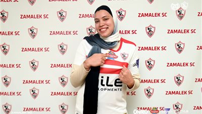 الزمالك يعلن التعاقد مع تقى مدحت لـ تدعيم فريق طائرة السيدات 