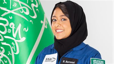 أول رائدة فضاء سعودية عربية.. معلومات عن ريانة برناوي ضيفة الإعلامي شريف عامر