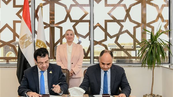 توقيع البروتوكول