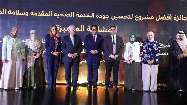 تكريم فريق مستشفى