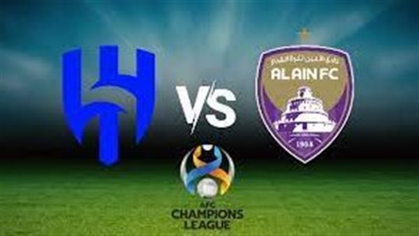 الهلال والعين