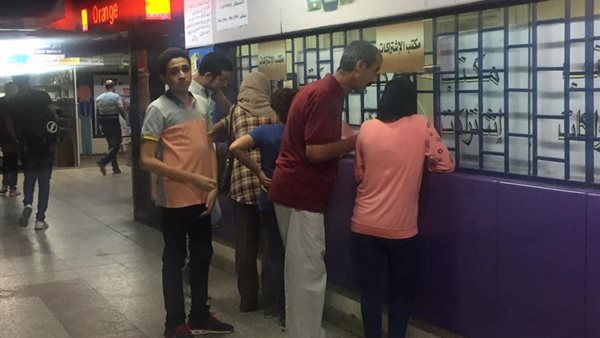 شباك اشتراكات المترو