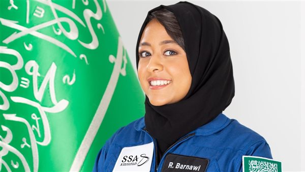 ريانة برناوي