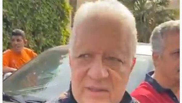 مرتضى منصور أمام