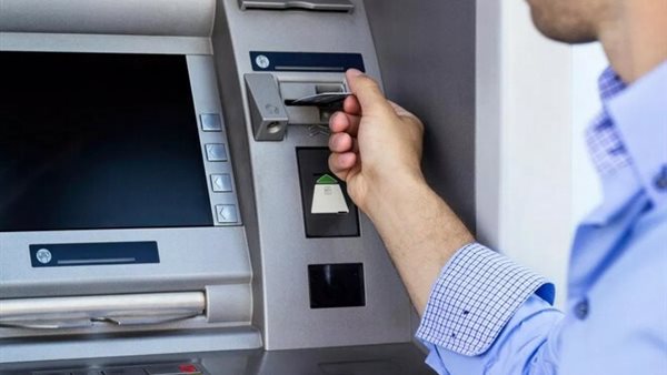 خدمات مصرفية خلال