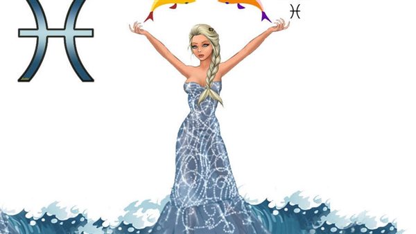 حظك اليوم برج الحوت