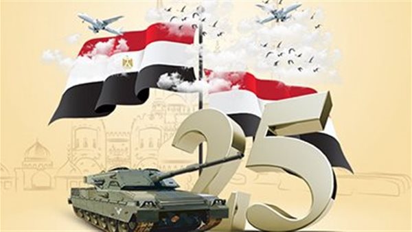 بالصور والكلمات الوطنية..