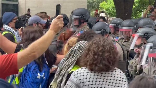 جامعة تكساس