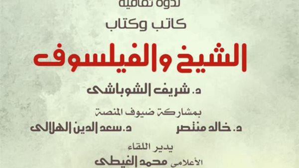 بوستر الندوة