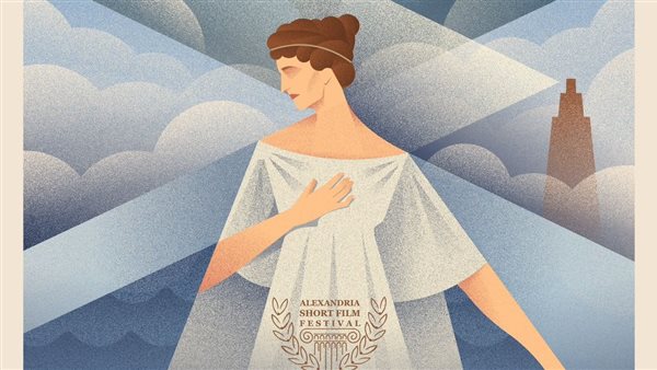 مهرجان الإسكندرية