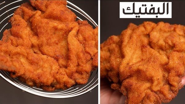 تتبيلة البفتيك المقلي