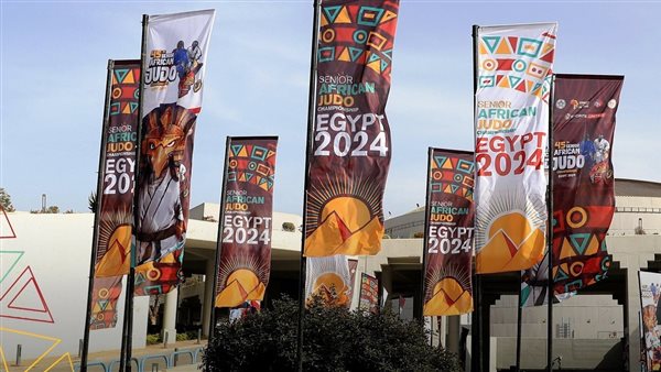 بطولة الجودو