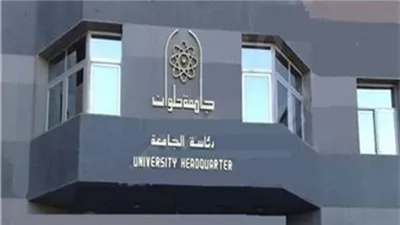 فوجئنا بإنهاء تعاقدنا بعد 13 عامًا.. تحرك برلماني بشأن أزمة العاملين المؤقتين بجامعة حلوان