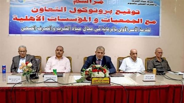 خدمة الأسر الأولى