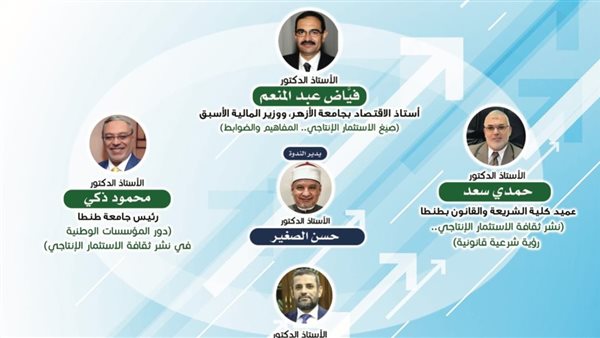 البحوث الإسلامية