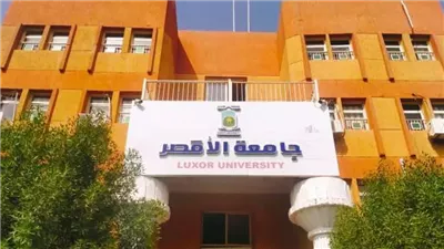 الأول بجامعة الأقصر.. الاستعدادات النهائية لملتقى توظيف جنوب الصعيد