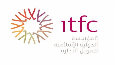 المؤسسة الدولية الإسلامية لتمويل التجارة تدعم الدول العربية بتمويلات تتجاوز 89 مليار دولار