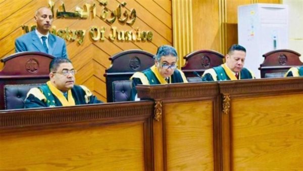 هيئة المحكمة