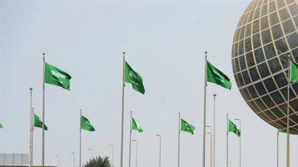 المملكة العربية السعودية