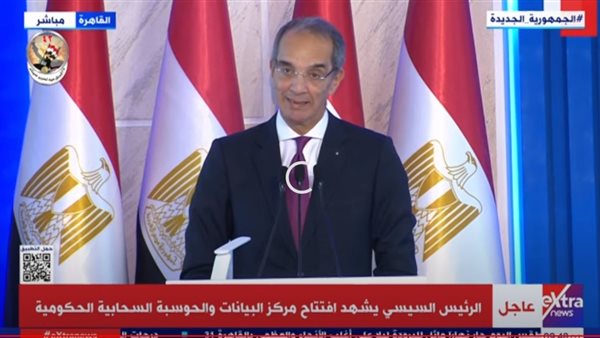 وزير الاتصالات