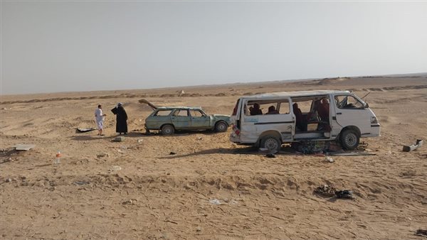 حادث التصادم 