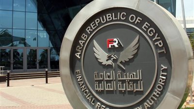 الرقابة المالية تصدر إجراءات تعزيز الأمن السيبراني ومنع تسرب المعلومات 