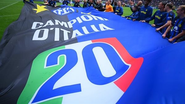 إنتر ميلان بطل الدوري