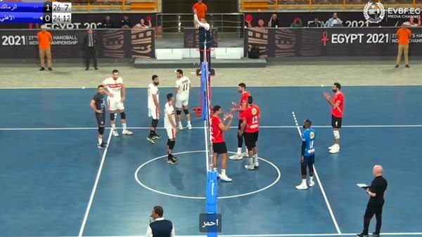 نهائي كأس مصر للكرة