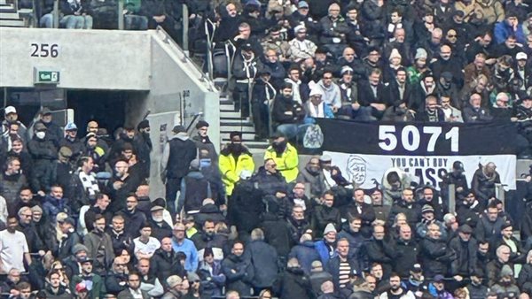 جماهير توتنهام