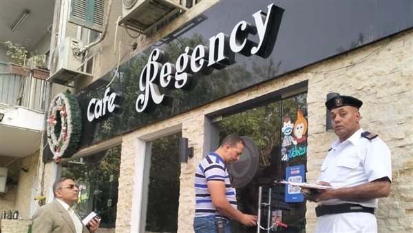 غلق وتشميع كافية