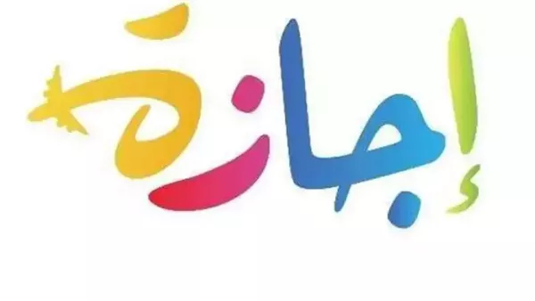 موعد إجازة عيد العمال