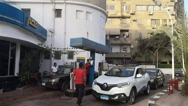 مصر للبترول 