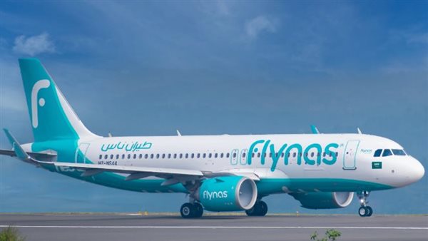 شركة طيران ناس