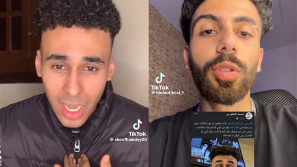 التيكتوكر بيدو وشريف