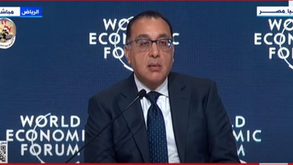  المنتدى الاقتصادي