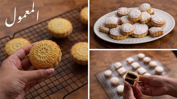 طريقة عمل معمول بالتمر