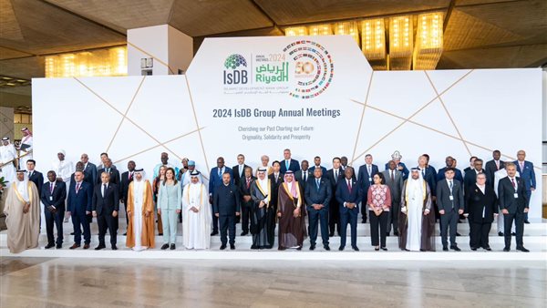 اجتماع مجموعة البنك