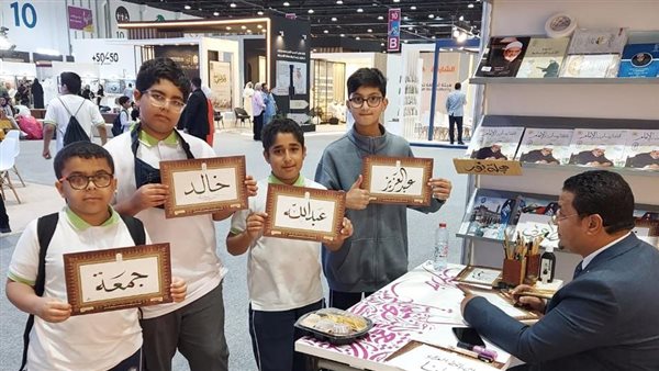 الأزهر يشارك بجناح