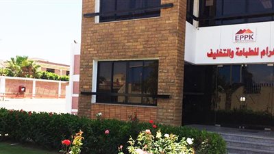 الجمعية العامة للأهرام للطباعة تجتمع في هذا الموعد للنظر في حل الشركة بسبب الخسائر