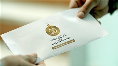 بيت الزكاة يبدأ صرف الإعانة الشهرية لشهر مايو غدا
