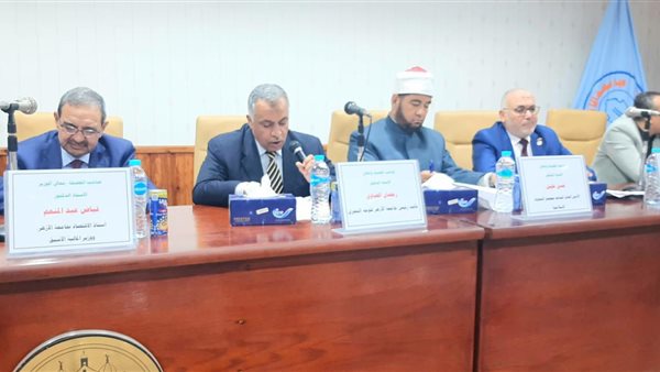 ندوة مجلة الأزهر