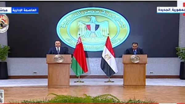 مؤتمر رئيس الوزراء