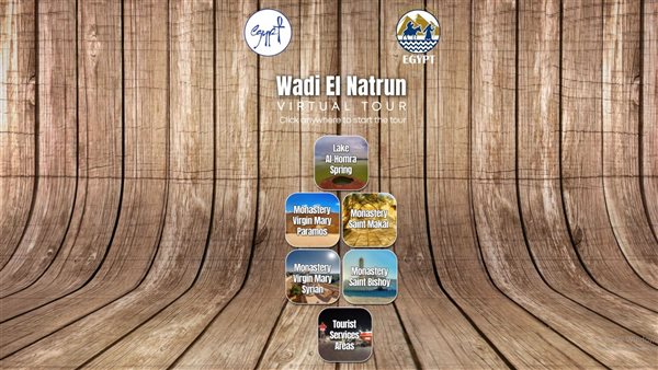 مسار العائلة المقدسة